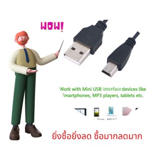 OTG สายชาร์จและส่งข้อมูล หัวเป็น Mini usb ออก USB 2.0 ชาร์จลำโพง mp3 mp4 สายยาว 80 ซม.