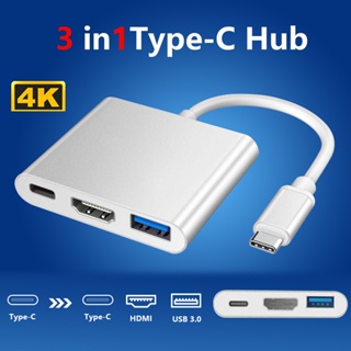 พร้อมส่งจากไทย 3In1 แปลง Type C to HDMI+USB3.0+PD สายต่อมือถือเข้าทีวี 4k HD Video Converter