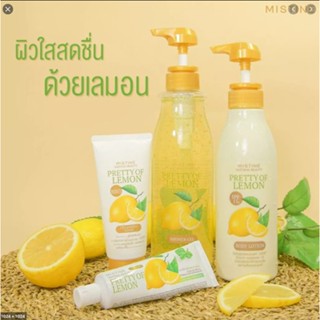 Mistine Natural beauty Pretty fo Lemon Lotion 300ml. มิสทิน เนเชอร์รัล บิวตี้ โลชั่นเลมอน โลชั่นบำรุงผิวกาย โลชั่นทาตัว