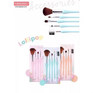 Meilinda Lollipop Makeup Brush Set 5 pcs. ชุดแปรง โลลี่ป๊อป 5 ชิ้น MC-4281