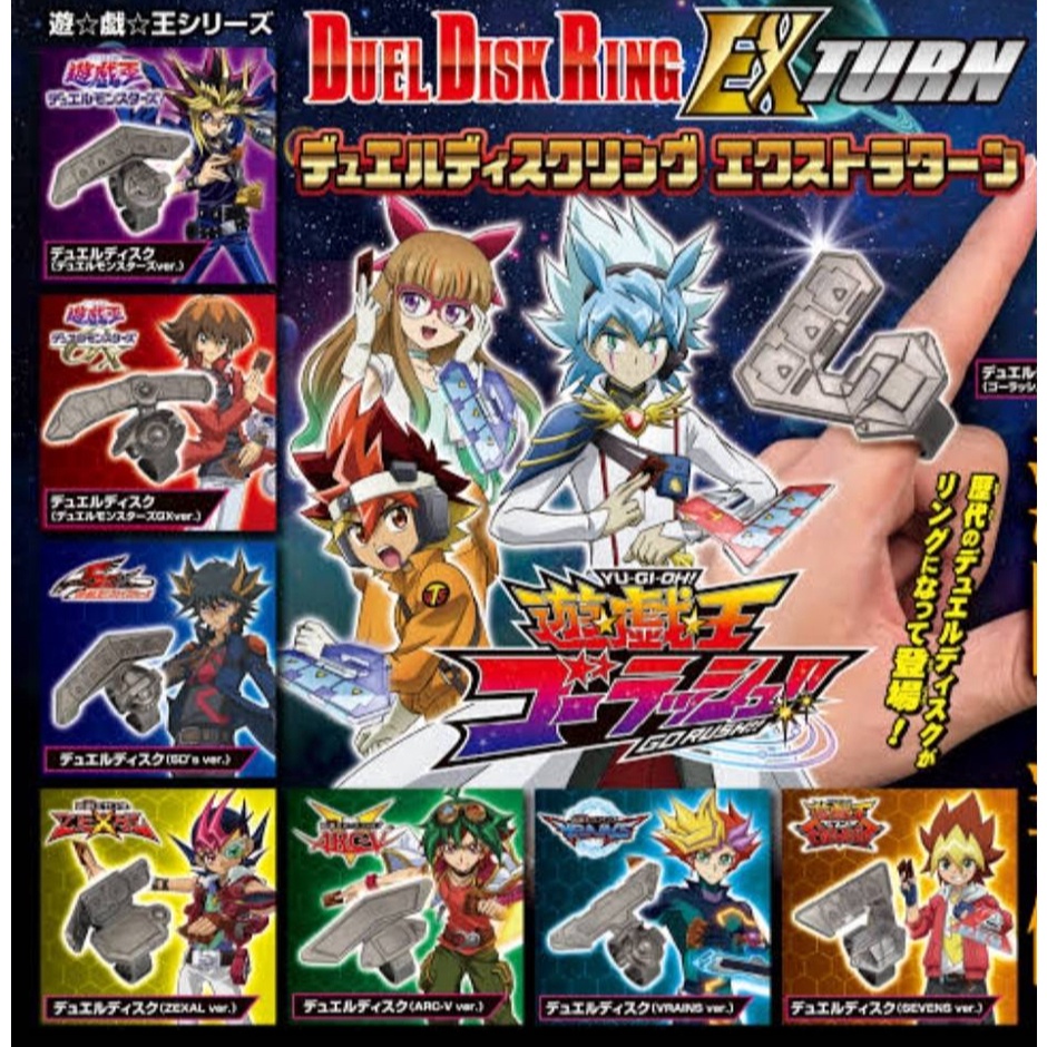 Yu-Gi-Oh Series Duel Disk Ring Collection