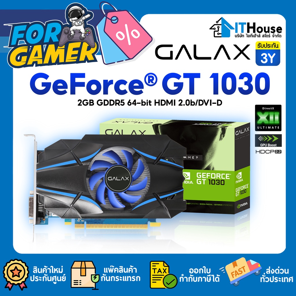 ☔GALAX GT1030 GDDR5 64-bit 2GB🌀 การ์ดจอรุ่นเล็ก รองรับการใช้เล่นเกม และดูภาพยนตร์แบบ 4K 🚀รับประกัน 3