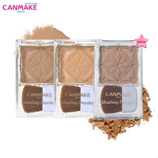 Canmake Shading Powder เฉดดิ้งเนื้อฝุ่น