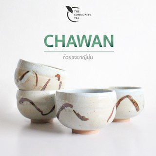 CHAWAN  ถ้วยมัทฉะ ถ้วยชงชาสไตล์ญี่ปุ่น  เอิร์ทโทน มีลวดลาย   | The Community Tea