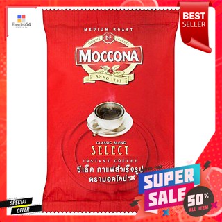 มอคโคน่า ซีเล็ค กาแฟสำเร็จรูป 45 ก.Moccona Select Instant Coffee 45 g.