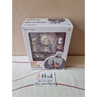 Orange Rouge - Nendoroid 1774 Noe Archiviste