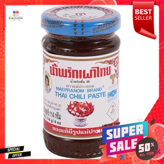 แม่ประนอม น้ำพริกเผา 114 ก.Mae Pranom Chili Paste 114 g.