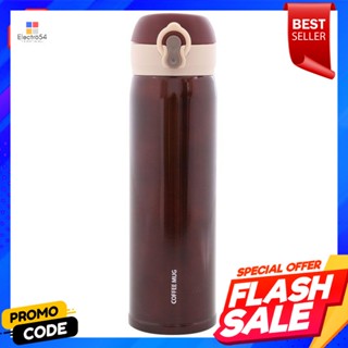 เบสิโค กระบอกน้ำสุญญากาศ ขนาด 500 มิลลิลิตร สีแดงBESICO Vacuum Flask Size 500 ml. Red