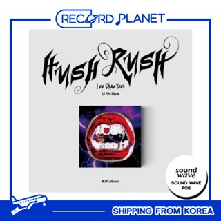 [POB] LEE CHAE YEON - HUSH RUSH KiT / KIHNO The 1st Mini Debut Album + Free Gift