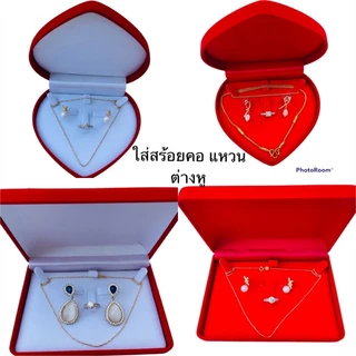 ตลับใส่แหวน ใส่เครื่องประดับ ตลับกำมะหยี่สีแดง