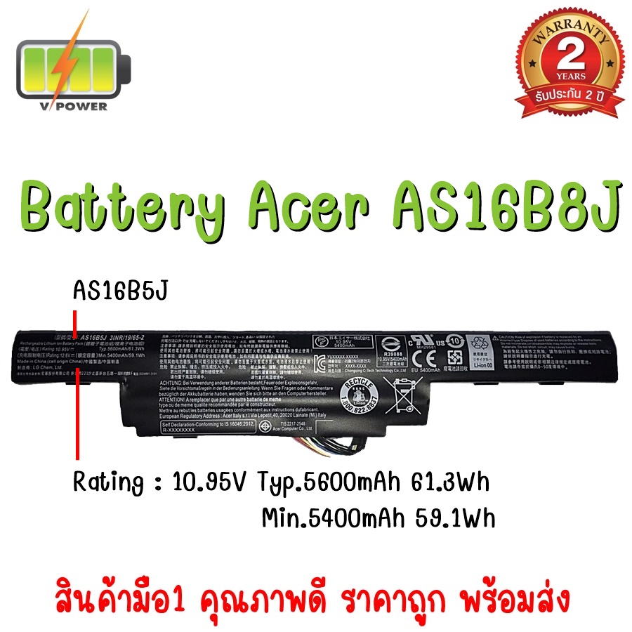 BATTERY ACER AS16B5J-AS16B8J แท้  สำหรับ Acer Aspire F15 F5-573G-53SJ, E5-575G F5-573 F5-573G Series