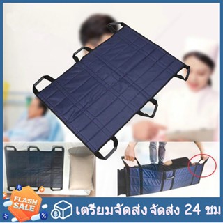 ผ้ายกตัวผู้ป่วยติดเตียง อัมพาต ผู้สูงอายุ เปลยกตัวผู้ป่วย Patient Lift Transfer Belt ผ้ายกตัว เปลยกผู้ป่วย Elderly Cloth