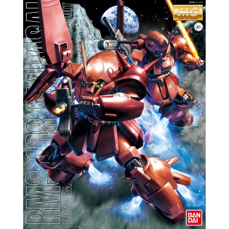 [พรีออเดอร์] MG 1/100 RMS-108 Marasai Gundam [BANDAI]