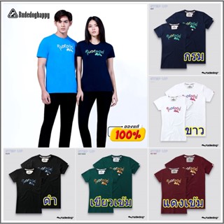 Rudedog เสื้อยืด รุ่น Step Up ของแท้100%