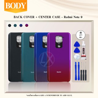 บอดี้ Body（ฝาหลัง+ เคสกลาง) Xiaomi Redmi Note 9