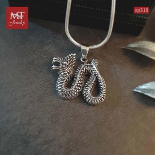 MT จี้เงินแท้ พญานาค งานรมดำ Solid 925 Sterling Silver Great Naga Pendant (sp310) MT Jewelry มณีธารา