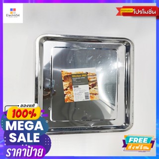 LOTUSS ถาดสแตนเลสเหลี่ยม 45X35 ซมLOTUSS STAINLESS TRAY 45X35 CM