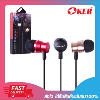 หูฟัง หูฟังมือถือ Oker H-121 Stereo Earphones สีดำ สีแดง หัวเสียบ 3.5 มม