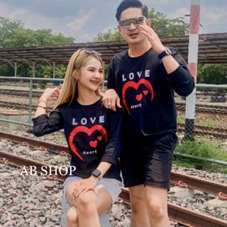 เสื้อคู่รักแขนยาว Loveฮาร์ท (สีดำ)มีครบไซส์ s m L xL