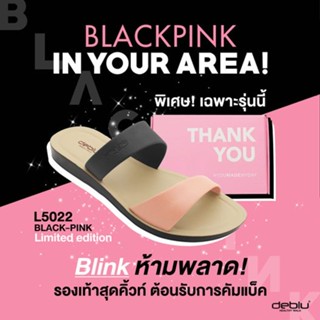 NFshoes ถูกสุด! Deblu รองเท้าแตะเดอบลู-เพื่อสุขภาพ รุ่น L5022 สีใหม่ Blackpink รองเท้าแตะผู้หญิง รองเท้าแบบสวม ใส่สบาย