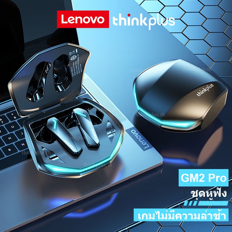 Lenovo GM2 Pro TWS หูฟังเกมเมอร์ ไร้สาย บลูทูธ 5.3 ความล่าช้าต่ํา พร้อม