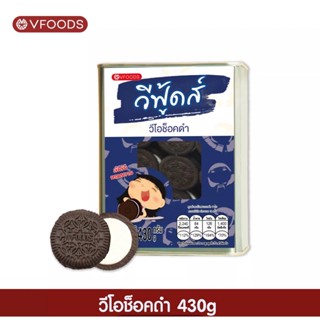 ขนมปี๊บจิ๋ว วีโอช็อคดำ ตราวีฟู้ดส์ (vfoods)​ ขนมปี๊บ 430 กรัม ค่าส่งถูกมากค่าาาาา