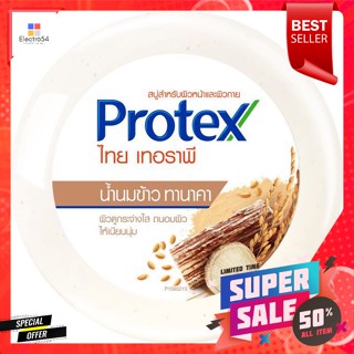 โพรเทคส์ ไทย เทอราพี สบู่น้ำนมข้าว ทานาคา 145 ก.Protex Thai Therapy Rice Milk Soap Thanaka 145 g.