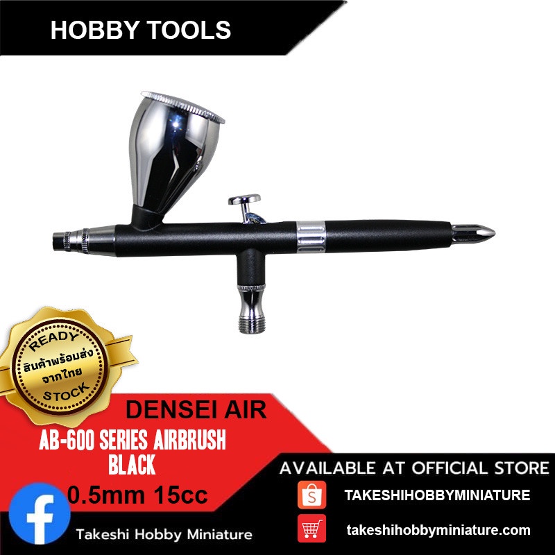 Densei Air AB-600 Series Airbrush 0.5mm 15cc