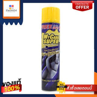 MYCARR สเปรย์โฟมทำความสะอาดอเนกประสงค์MYCARR MULTI SURFACE SPRAY FOAM CLEANER