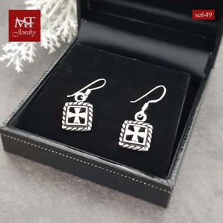 MT ต่างหูเงินแท้ สี่เหลี่ยม กากบาท สไตล์บาหลี แบบห้อย ตะขอเกี่ยว Solid 925 Sterling Silver Earrings (se649) MT Jewelry มณีธารา