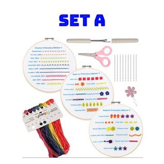 🌺 Embroidery Set Beginner จากชุดปักมือใหม่ พื้นฐานการปัก🌺มีคำแนะนำภาษาไทย