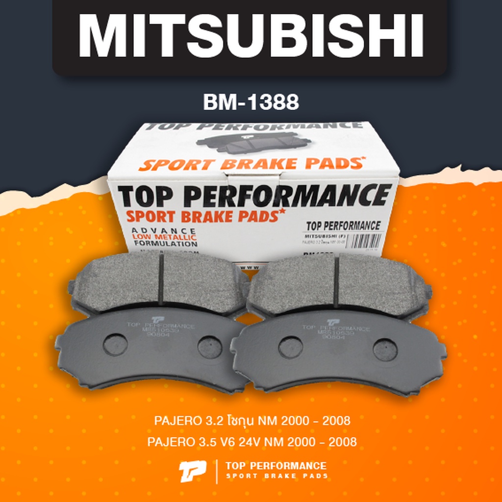 (ประกัน 3 เดือน) ผ้าเบรค หน้า MITSUBISHI PAJERO 3.2 & 3.5 V6 NM 00-08 - TOP PERFORMANCE JAPAN - BM 1