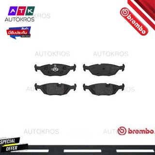 ผ้าดิสเบรคหลัง BMW SERIES 3 E30 1982- SERIES 5 E28 1981- SERIES 6 E24 1977- SERIES 7 E23 1977- P06 009B BREMBO