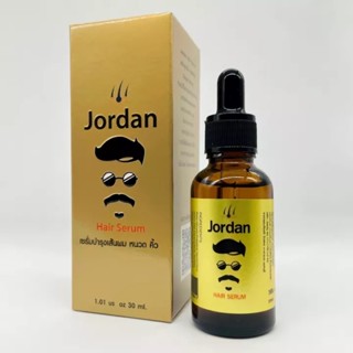 Jordan Hair Serum จอร์แดน เซรั่ม ปลูกหนวดเครา คิ้ว ผม ขนาด 30 มล.