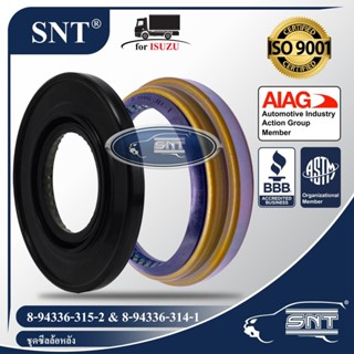 SNT ซีลชุดซ่อม-ล้อหลัง / เพลาลอย, Oil Seal kits - ISUZU ( อีซูซุ ) รุ่น ELF250, NKR, NPR, เพลาลอย S250 ELF แอ้ว,TCPY,...