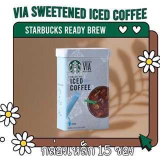 สตาร์บัคส์ เวีย ไอซ์ คอฟฟี่ &amp; ชา ทีวาน่า Starbucks Teavana®  &amp;  VIA® Iced Coffee  Ready Brew