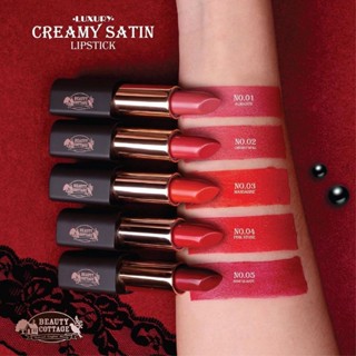 BEAUTY COTTAGE LUXURY CREAMY SATIN LIPSTICK ลิปสติกเนื้อซาติน