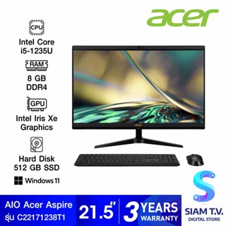 ALL-IN-ONE (ออลอินวัน) ACER ASPIRE C22-1700-1238G0T21MI/T001 โดย สยามทีวี by Siam T.V.