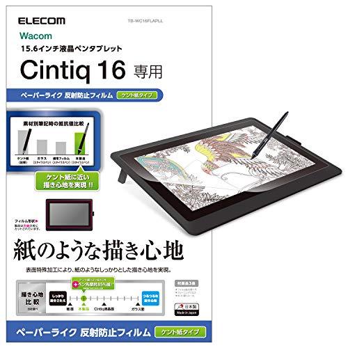 [ส่งตรงจากญี่ปุ่น] Elecom Tb-Wc16Flapll Wacom แท็บปากกา Lcd แท็บเล็ต Cintiq 16 ฟิล์มกระดาษเหมือนกระดาษ สําหรับ ...