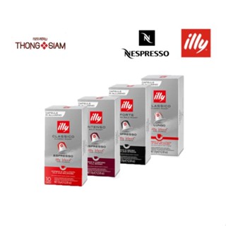 Lotใหม่! illy Nespresso Capsule 10แคปซูล /กล่อง กาแฟแคปซูล อิลลี่ เนสเพรสโซ่ BBE: 01/2024-02/2024