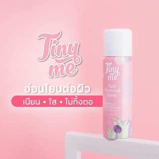 มูสกำจัดขน ไทนี่มี แฮร์ รีมูฟวอล สเปรย์ TINYME HAIR REMOVAL SPRAY ขนาด 100ml.