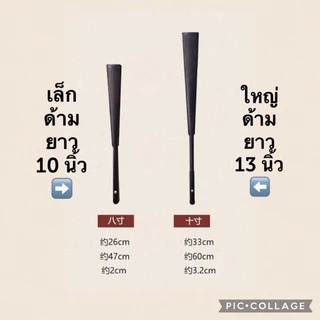 ส่งจากกทม. พัด 10 นิ้ว พัดลมแรง เย็น พรีเมียม ผ้า สวยงาม อ่านรายละเอียดก่อน