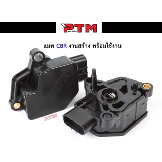 แมพเซนเซอร์ CBR สร้าง / แมพ CBR / MAP CBR อะไหล่แต่งรถมอเตอร์ไซค์ I PTM Racing