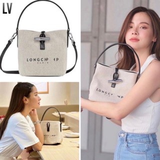 [Long Champ]🔥กระเป๋ากำลังฮิต Crossbody and Handbag✅พร้อมกล่องถุงผ้า🔥รุ่นที่ดาราคนดังเขาใช้กันมาตำกันเลยงับ