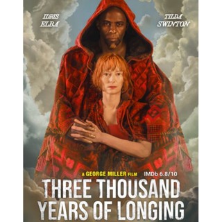 DVD Three Thousand Years of Longing สามพันปีแห่งความโหยหา : 2022 #หนังฝรั่ง (เสียงอังกฤษ/ซับไทย-อังกฤษ) โรแมนติก ไซไฟ