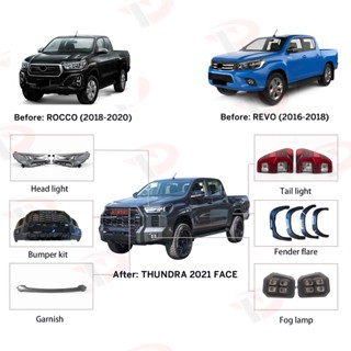 ชุดแต่ง กันชนหน้า Toyota revo เป็น tundra ชุดกันชน /ชุดกันชนพร้อมไฟหน้า ไฟท้าย