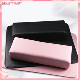 [beautymart] หมอนรองแขน สบาย มั่นคงสูง สําหรับเสริมความงาม