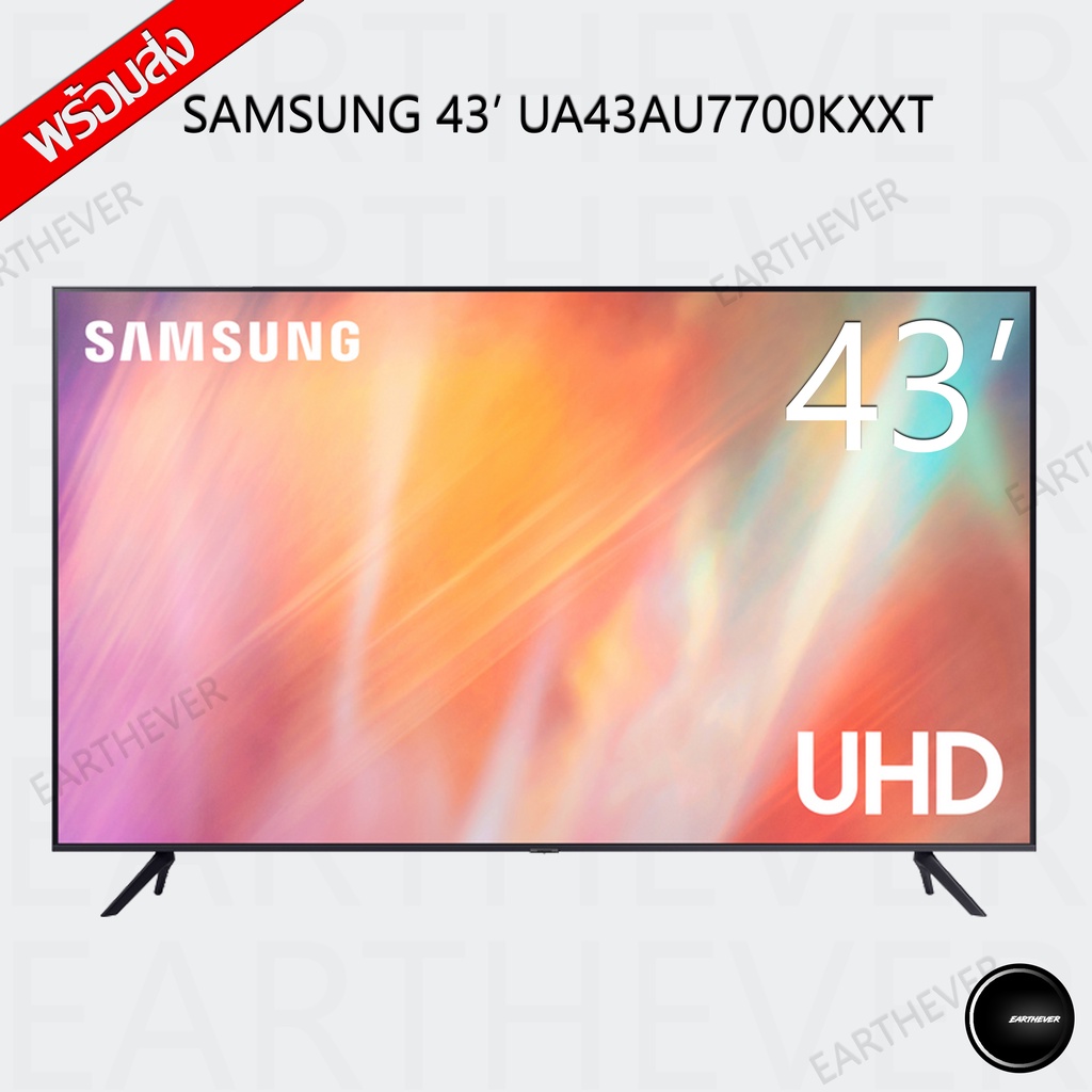 SAMSUNG Smart 4K UHD TV ขนาด 43 นิ้ว รุ่น UA43AU7700KXXT ของใหม่