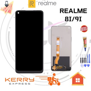 Luke หน้าจอ LCD realme8i realme9i realme 8i realme 9i