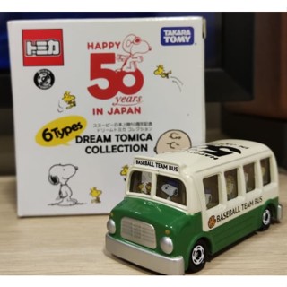 💥พร้อมส่ง💥 tomica takara tomy รถเหล็ก LIMITED TOMICA SNOOPY ครบรอบ50ปี in Japan (รุ่น baseball team bus green)